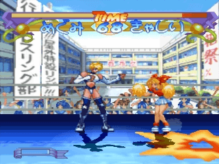 Asuka 120 Burning Fest Special screenshot 2 for Playstation